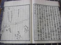 太平記評判秘傳鈔（太平記評判秘伝理尽鈔） 目録-40巻 全44冊揃
 （17.27.35.巻が上下2冊)