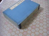 築山庭造傳 前後編 全6冊揃
