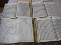 支那通史　全5冊揃（1.2.3上.3下.4）