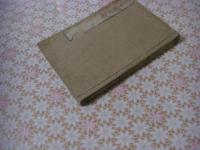 呉子国字解 全3冊揃
