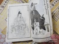 集古十種 20冊（全21冊の内1冊、碑銘之部全.巻欠）