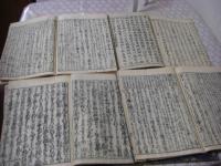 徒然草参考 全8冊揃