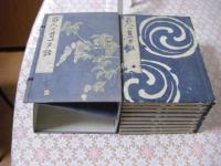 百人一首一夕話 一帙 全9冊揃