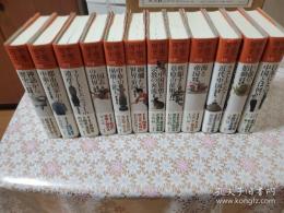 中国の歴史 全12冊揃　講談社