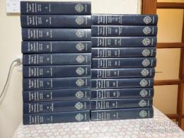 The Oxford English Dictionary 第二版 全20冊揃