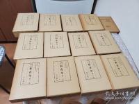 原刊本影印 新青年 全13冊揃