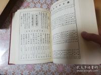原刊本影印 新青年 全13冊揃