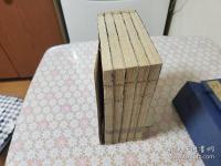 増補改正 譯鍵 全5冊揃