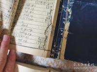 増補改正 譯鍵 全5冊揃