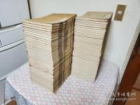 文体明辨 全84冊揃 （61巻 首1巻 目録6巻 附録目録2巻 附録14巻 ）