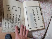文体明辨 全84冊揃 （61巻 首1巻 目録6巻 附録目録2巻 附録14巻 ）