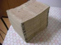 常山紀談 全30冊揃 （25巻拾遺4巻附録1巻)