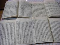 集義外書 16巻全5冊揃