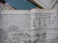 唐詩選画本  全7編35冊揃