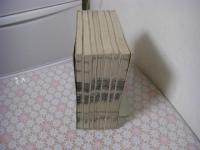 武経開宗 十四巻 全7冊揃
