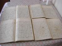 梅園叢書 上中下 3冊 第二集 3冊 全6冊揃
