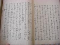 梅園叢書 上中下 3冊 第二集 3冊 全6冊揃