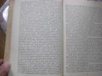  ロシア語 В. Г. БЕЛИНСКИЙ ПОЛНОЕ СОБРАНИЕ СОЧИНЕНИЙ 13冊揃 Vissarion Grigorievich Belinskii
 ヴィッサリオン・ベリンスキー作品集