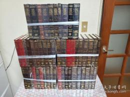The sacred books of the East 全50冊揃 東方聖典叢書
 
