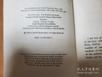 The sacred books of the East 全50冊揃 東方聖典叢書
 
