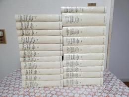 The complete works of Sherwood Anderson  全21冊
シャーウッド・アンダーソン作品集