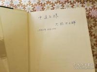 The complete works of Sherwood Anderson  全21冊
シャーウッド・アンダーソン作品集