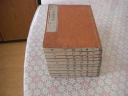 標註図解　七書俚諺鈔 （武經七書合解大成俚諺鈔）25巻全10冊揃 