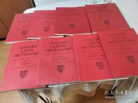 Oxford Latin dictionary 全8冊揃
 オックスフォード ラテン語辞典 