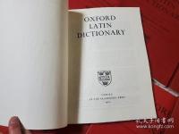 Oxford Latin dictionary 全8冊揃
 オックスフォード ラテン語辞典 