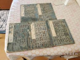 古方薬品考 全5冊揃