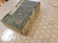古方薬品考 全5冊揃