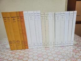 Correspondance de Fénelon 全18冊揃
 フランソワ・フェヌロン書簡集 