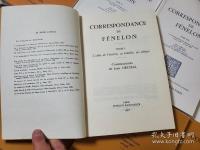 Correspondance de Fénelon 全18冊揃
 フランソワ・フェヌロン書簡集 
