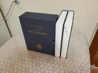 Oxford Latin dictionary 全2冊揃 2nd ed 
 オックスフォードラテン語辞典