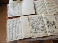 手嶋道話 全15冊揃