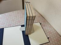 古訓古事記 全3冊揃