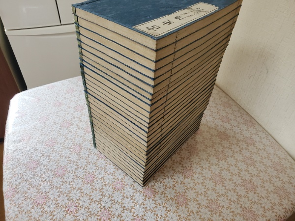 古史伝 全28冊揃 帙入(平田篤胤) / 古本、中古本、古書籍の通販は