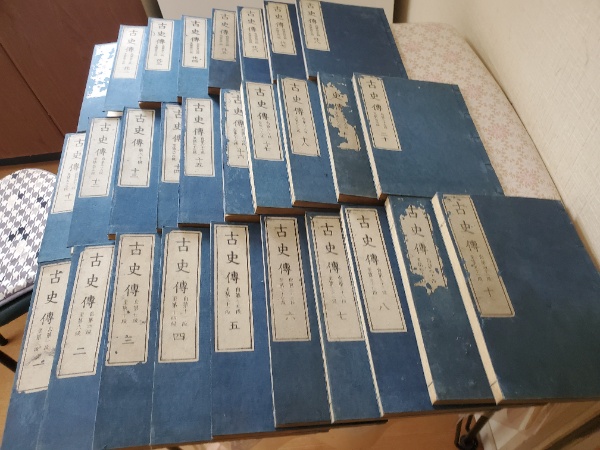 古史伝 全28冊揃 帙入(平田篤胤) / 古本、中古本、古書籍の通販は