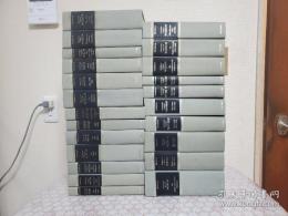 The centenary edition of the works of Nathaniel Hawthorne 全23冊揃
 ナサニエル・ホーソーン作品集 百周年記念版
 