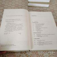 Lawrence Sklar：The philosophy of science : a collection of essays 全6冊揃
 ローレンス・スカラー科学哲学論集 