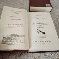 The origins of modern philosophy of science, 1830-1914 全2冊揃
  アンドリュー・パイル　科学哲学の起源