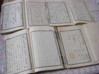 叢桂亭医事小言 全7巻8冊揃