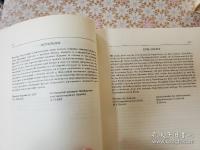 Leonhard Euler Opera Omnia Series IVA: Commercium epistolicum (Correspondence) 4冊
 レオンハルト・オイラー全集 書簡集 
 
