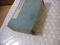 古今集遠鏡 全6冊揃
