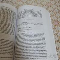 Histoire du quatuor à cordes： Bernard Fournier 全3冊揃
 弦楽四重奏の歴史