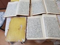 昭代記 全8冊揃 