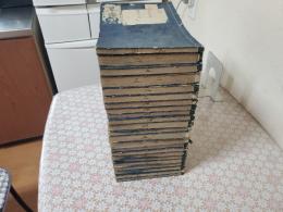 草露貫珠全23冊揃（凡例 21巻 拾遺巻）