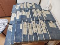 草露貫珠全23冊揃（凡例 21巻 拾遺巻）