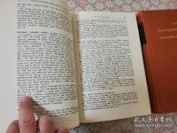 Vergleichendes Wörterbuch der indogermanischen Sprachen 全3冊揃
 インド・ヨーロッパ語族比較辞典