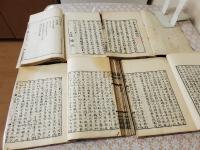 一本堂藥選 　上中下続 全4冊揃
